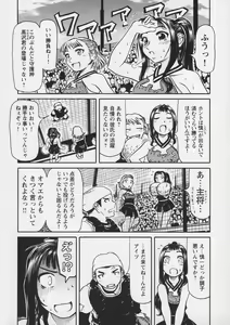 Page 8 of Yell! - preview thumbnail