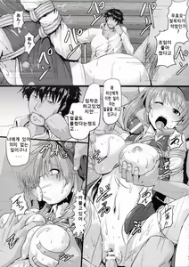 Page 5 of Shouaku Kisha ni Midarana Tettuiwo - preview thumbnail
