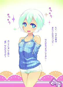 Page 3 of Kawaii Otouto ni Sekuhara Shite Mita Kekka... - preview thumbnail