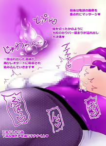 Page 33 of Kawaii Otouto ni Sekuhara Shite Mita Kekka... - preview thumbnail