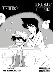 Page 3 of The Secret Bath - preview thumbnail