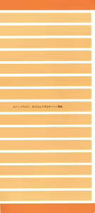 Page 3 of Doujin Anthology Bishoujo a La Carte 7 - preview thumbnail
