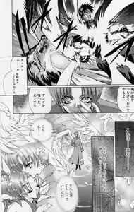 Page 108 of Spiral Garden - preview thumbnail