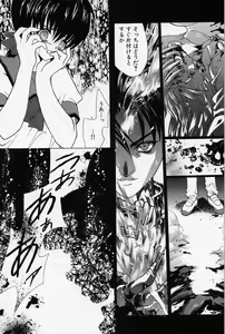 Page 115 of Spiral Garden - preview thumbnail