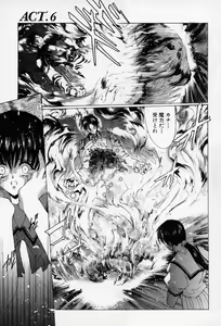 Page 116 of Spiral Garden - preview thumbnail