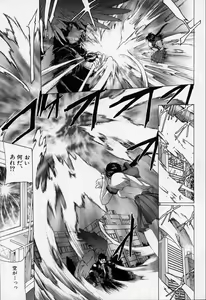 Page 118 of Spiral Garden - preview thumbnail