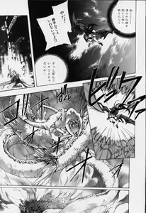 Page 158 of Spiral Garden - preview thumbnail