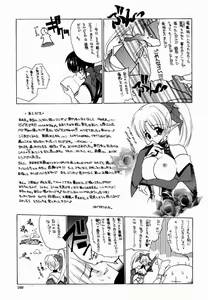 Page 168 of Spiral Garden - preview thumbnail