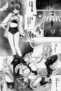 Page 24 of Spiral Garden - preview thumbnail