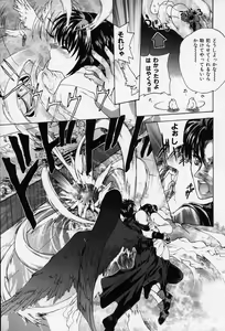 Page 26 of Spiral Garden - preview thumbnail