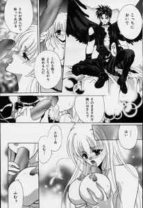 Page 36 of Spiral Garden - preview thumbnail