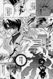 Page 61 of Spiral Garden - preview thumbnail