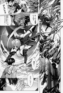 Page 66 of Spiral Garden - preview thumbnail