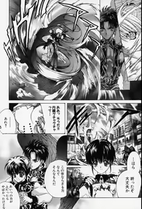 Page 67 of Spiral Garden - preview thumbnail