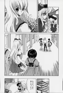 Page 77 of Spiral Garden - preview thumbnail