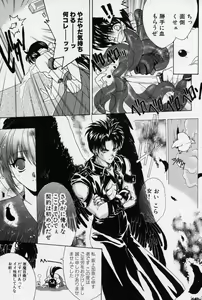 Page 8 of Spiral Garden - preview thumbnail