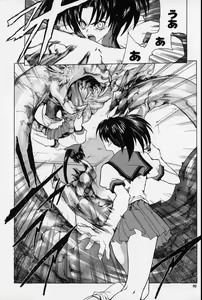 Page 91 of Spiral Garden - preview thumbnail