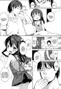 Page 3 of Ironna Ojisan to Yacchauko - preview thumbnail