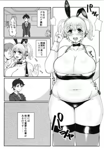 Page 9 of POp CHArm COordinate2 - preview thumbnail