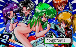 Page 422 of Dennou Gakuen 1~3 - preview thumbnail