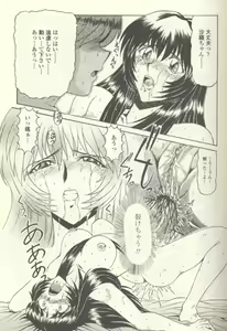 Page 117 of Saidan - preview thumbnail