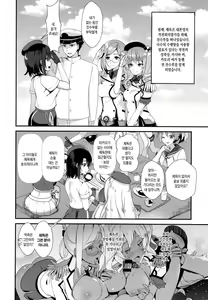 Page 3 of Takao to Setsunai Mitsugetsu no Hibi - Days of honeybunny and a sweet sorrow honeymoon | 타카오와 안타까운 밀월의 나날 - preview thumbnail