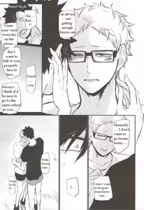 Page 36 of Timid Hearts wa Nejimagaru - preview thumbnail
