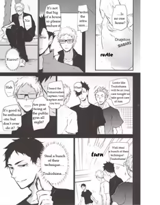 Page 40 of Timid Hearts wa Nejimagaru - preview thumbnail