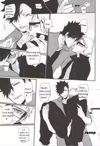Page 46 of Timid Hearts wa Nejimagaru - preview thumbnail