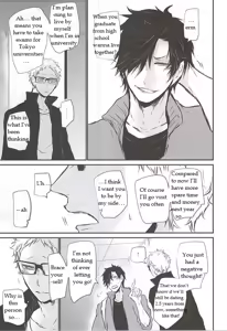 Page 64 of Timid Hearts wa Nejimagaru - preview thumbnail