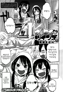 Yu~waku Twins — hentai manga cover on Fhentai