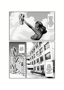 Page 2 of Do-M Gahou | Aaah, The Human Sandbag - preview thumbnail