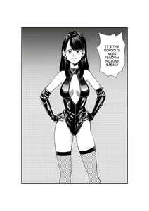 Page 6 of Do-M Gahou | Aaah, The Human Sandbag - preview thumbnail
