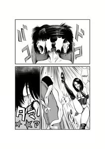 Page 7 of Do-M Gahou | Aaah, The Human Sandbag - preview thumbnail