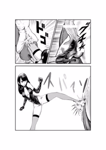 Page 10 of Do-M Gahou | Aaah, The Human Sandbag - preview thumbnail