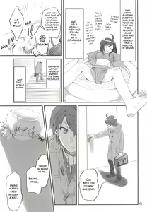 Page 8 of Brother and Sisters - preview thumbnail