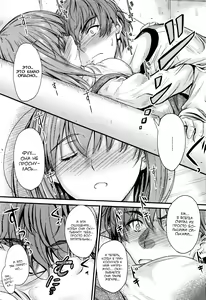 Page 5 of Kono Mama Naka de... Ch. 1-3 - preview thumbnail