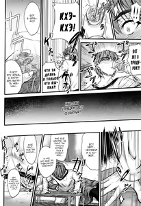 Page 8 of Kono Mama Naka de... Ch. 1-3 - preview thumbnail