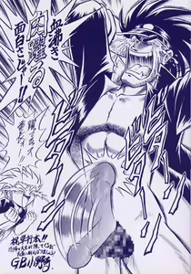 Page 3 of Midori-chan ga Ippai - Lolita Marionette - preview thumbnail