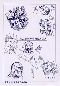Page 4 of Midori-chan ga Ippai - Lolita Marionette - preview thumbnail