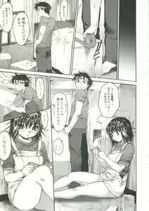 Page 40 of Wasurena 2 - preview thumbnail