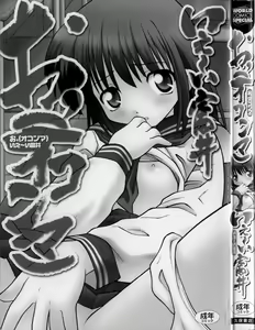 Page 2 of O, - preview thumbnail