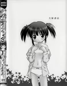 Page 3 of O, - preview thumbnail