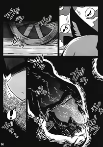 Page 3 of Shishite Shikabane - preview thumbnail
