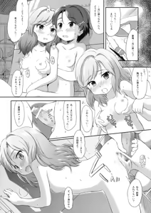 Page 13 of Shimoda de wa Tokidoki Shoujo-tachi wa Kozukuri suru - preview thumbnail