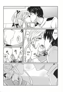 Page 5 of Yura meku kokoro - preview thumbnail