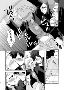 Page 32 of BAE! - preview thumbnail