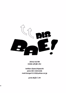 Page 34 of BAE! - preview thumbnail