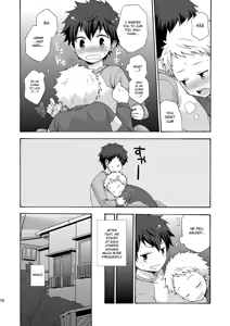Page 10 of BAE! - preview thumbnail