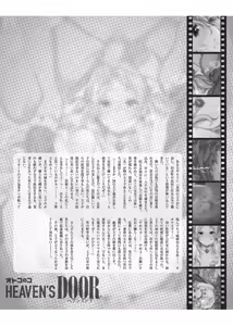 Page 3 of Otokonoko Heaven's Door 3 - preview thumbnail